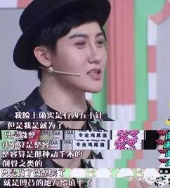 刘梓晨爆料视频大全,揭秘娱乐圈背后的真相与争议 第2张 刘梓晨爆料视频大全,揭秘娱乐圈背后的真相与争议 第2张