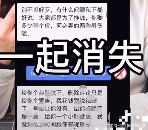 网红爆料嘎子哥视频