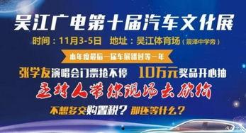 吴江新闻爆料2021,回顾年度热点事件与民生关注  第3张